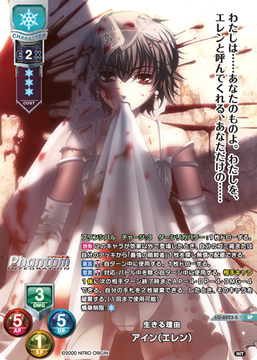 Lycee Overture Ver Nitro Origin 1.0 Booster Box (20 packs)