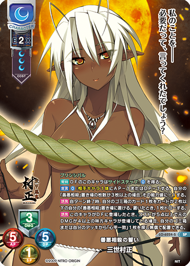 Lycee Overture Ver Nitro Origin 1.0 Booster Box (20 packs)