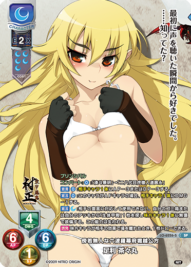 Lycee Overture Ver Nitro Origin 1.0 Booster Box (20 packs)