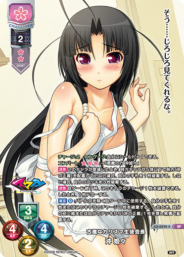 Lycee Overture Ver Nitro Origin 1.0 Booster Box (20 packs)