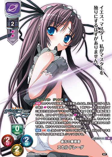 Lycee Overture Ver Nitro Origin 1.0 Booster Box (20 packs)