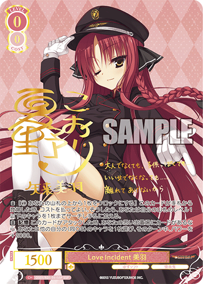 Weiss Schwarz Rose Yuzu Soft Booster Box (10 packs)