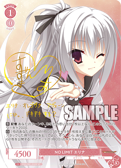 Weiss Schwarz Rose Yuzu Soft Booster Box (10 packs)