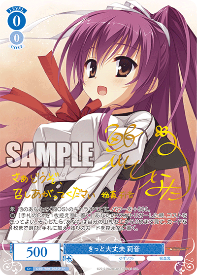 Weiss Schwarz Rose Yuzu Soft Booster Box (10 packs)