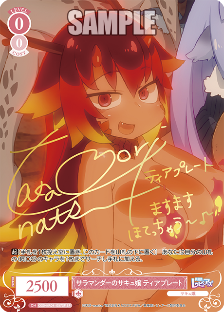 Weiss Schwarz Rose Interspecies Reviewer Booster Box (10 packs)