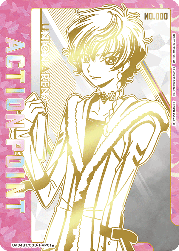 Coffret de boosters Code Geass : Roze of the Recapture pour Union Arena UA34 (16 packs)