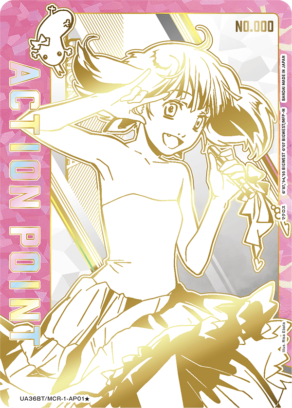 Boîte de boosters Union Arena UA36 Macross Series (16 packs)