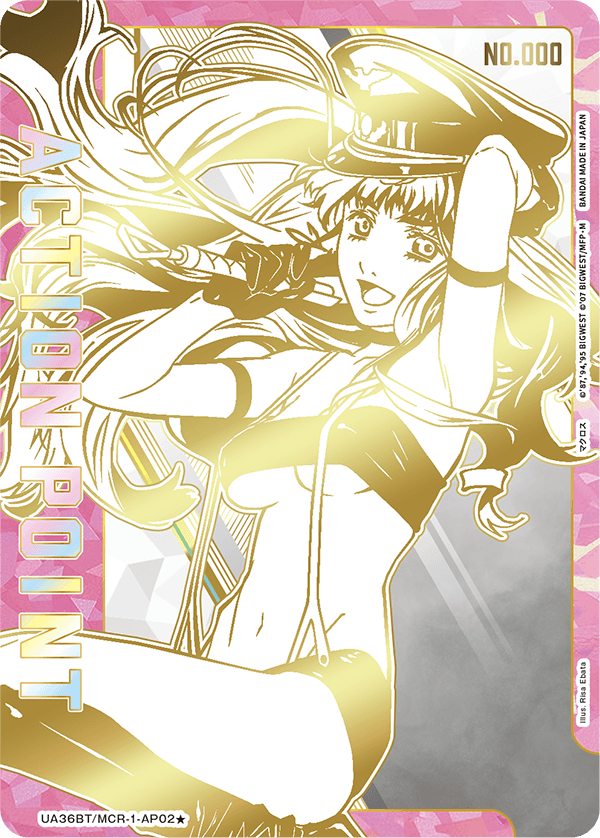 Boîte de boosters Union Arena UA36 Macross Series (16 packs)