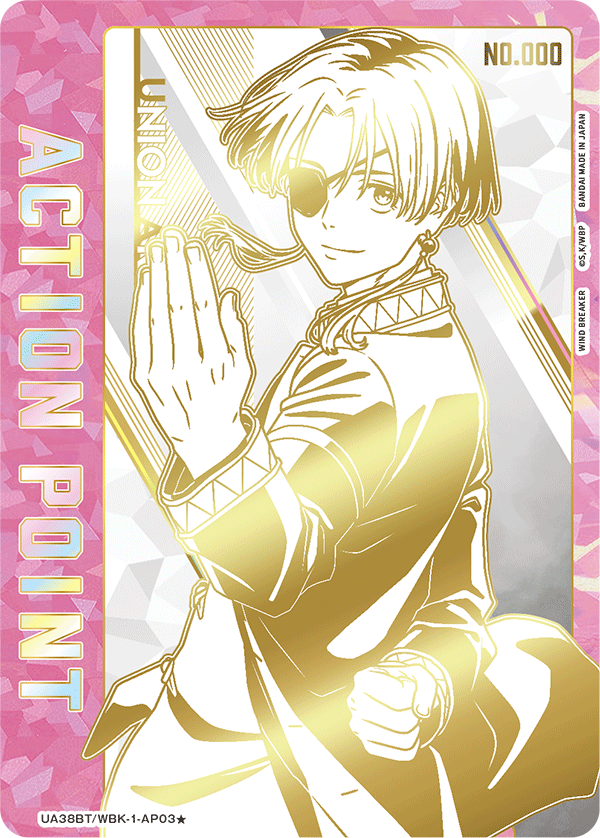 Boîte de boosters coupe-vent Union Arena UA38 (16 packs)