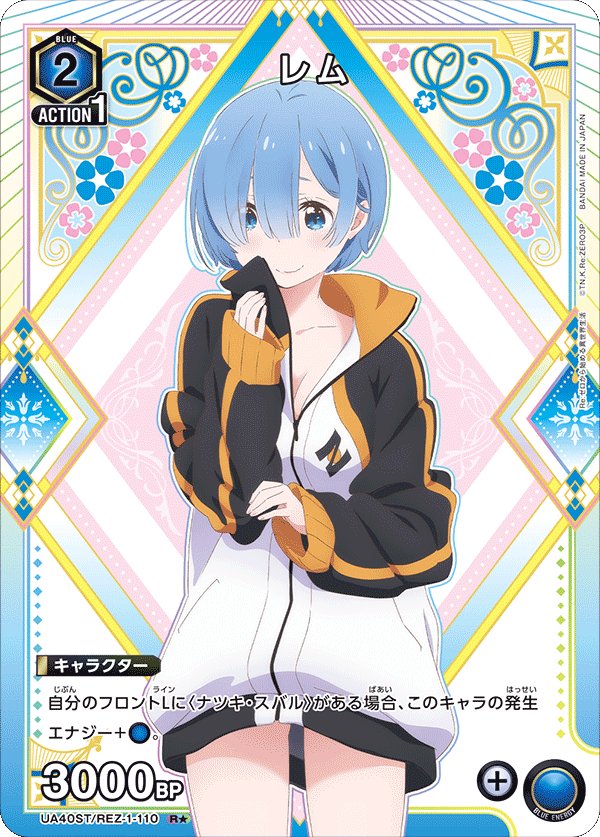 Union Arena UA40 Re:Zero : Deck de démarrage « Démarrer une vie dans un autre monde »