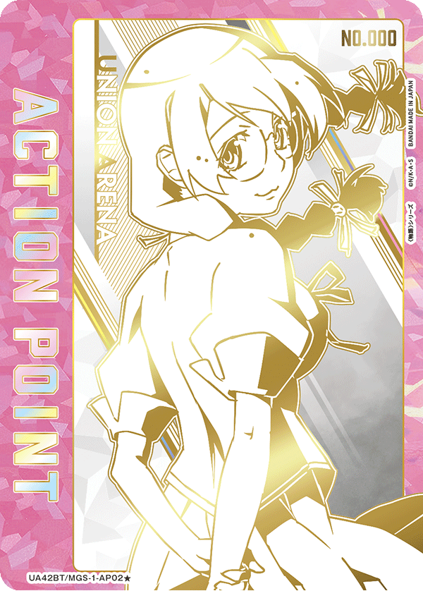 Boîte de boosters Union Arena UA42 Monogatari Series (16 packs)