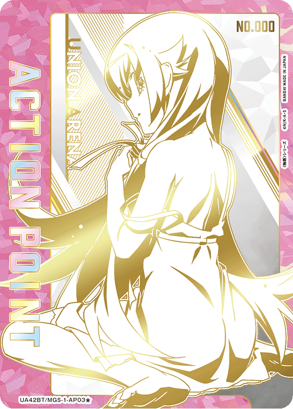 Boîte de boosters Union Arena UA42 Monogatari Series (16 packs)