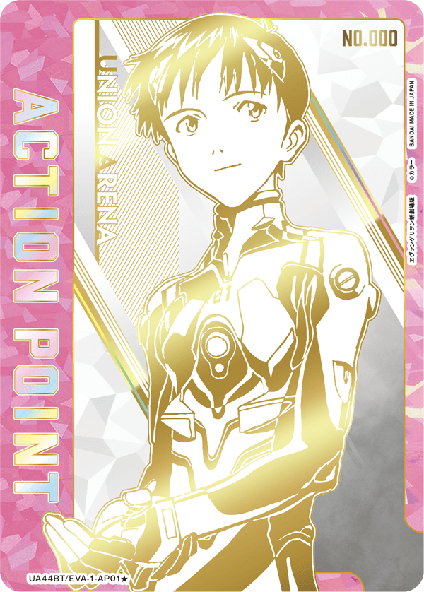 Boîte de boosters Union Arena UA44 Neon Genesis Evangelion (16 packs)