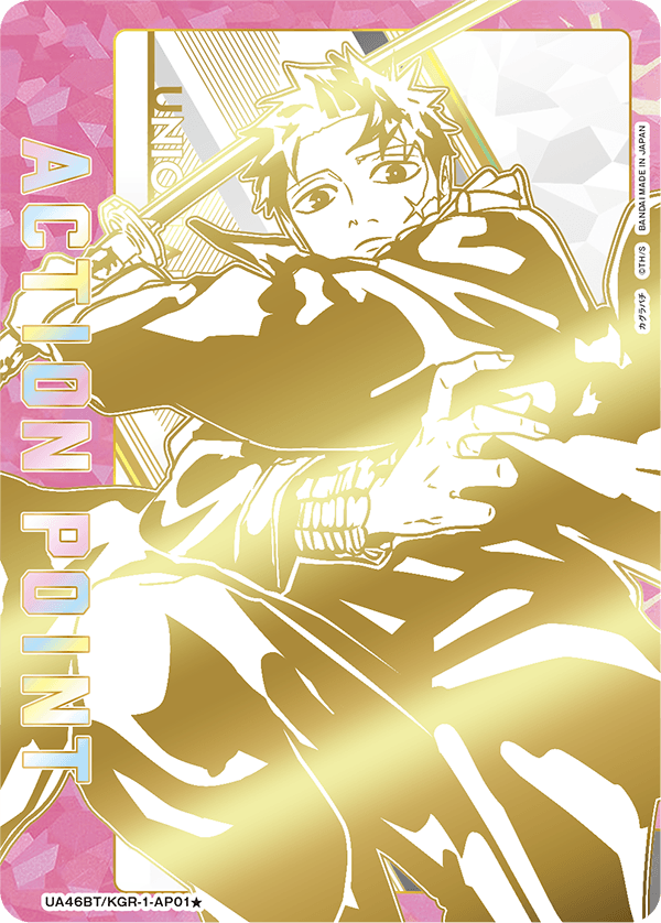 Union Arena UA46 Kagurabachi Booster Box (16 packs)