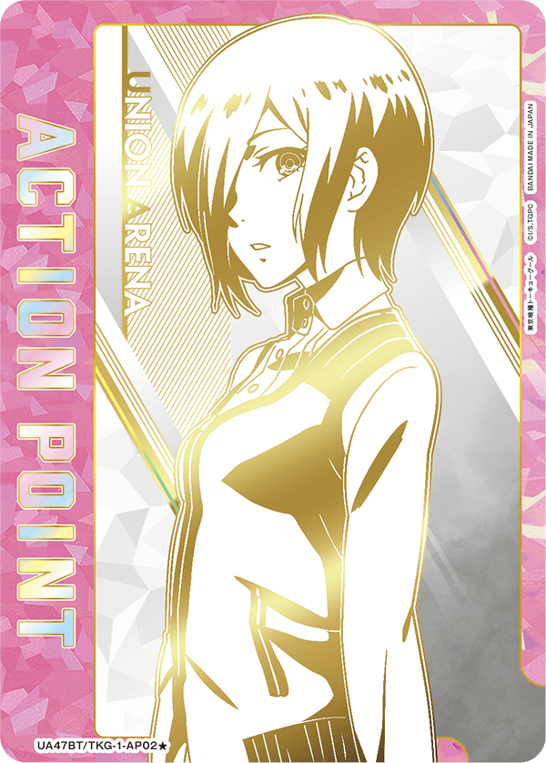 Union Arena UA47 Tokyo Ghoul Booster Box (16 packs)