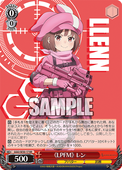 Coffret de boosters Weiss Schwarz EX Sword Art Online Alternative Gun Gale Online Vol. 2 (6 packs)