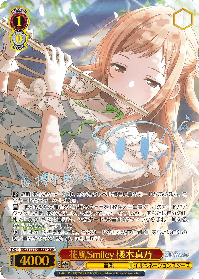 Coffret de 6 boosters Idolmaster Shinycolors Premium de Weiss Schwarz