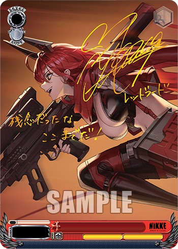 Weiss Schwarz English Goddess of Victory NIKKE Booster Box (12 Packungen)