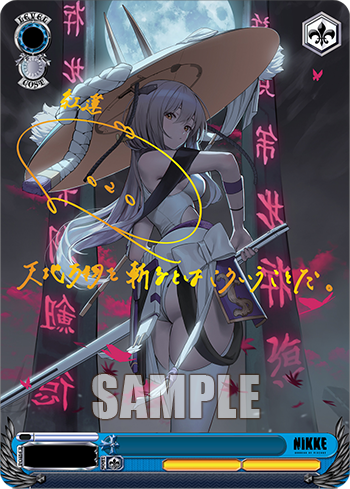 Weiss Schwarz English Goddess of Victory NIKKE Booster Box (12 Packungen)