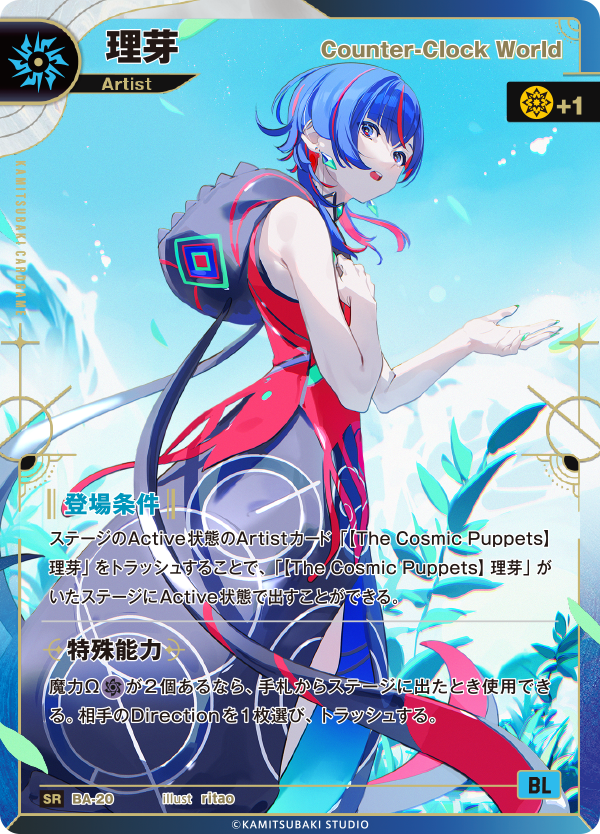 Kamitsubaki CG BP01 Die Hexe des Eröffnungsakts Booster Box (15 Packungen)