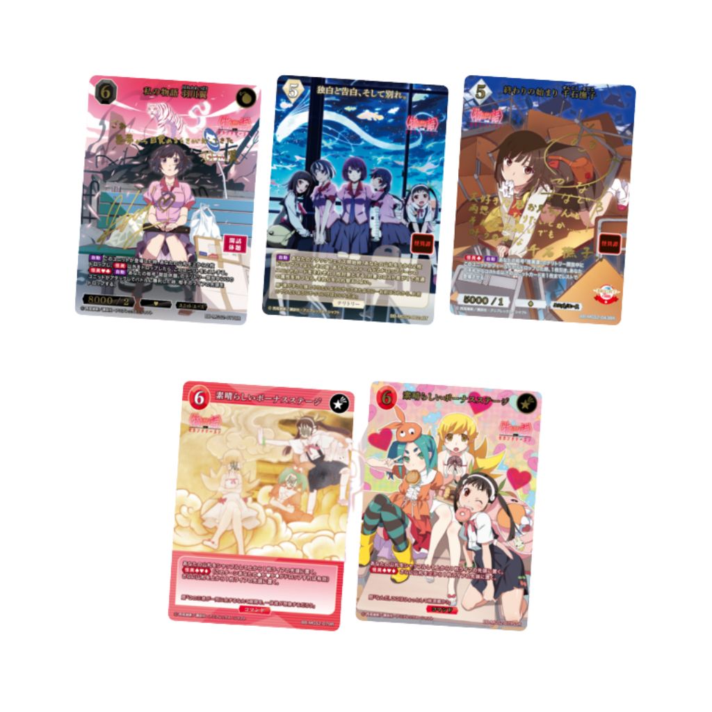Coffret de boosters Build Divide Bright Monogatari Series Vol. 2 (16 packs)
