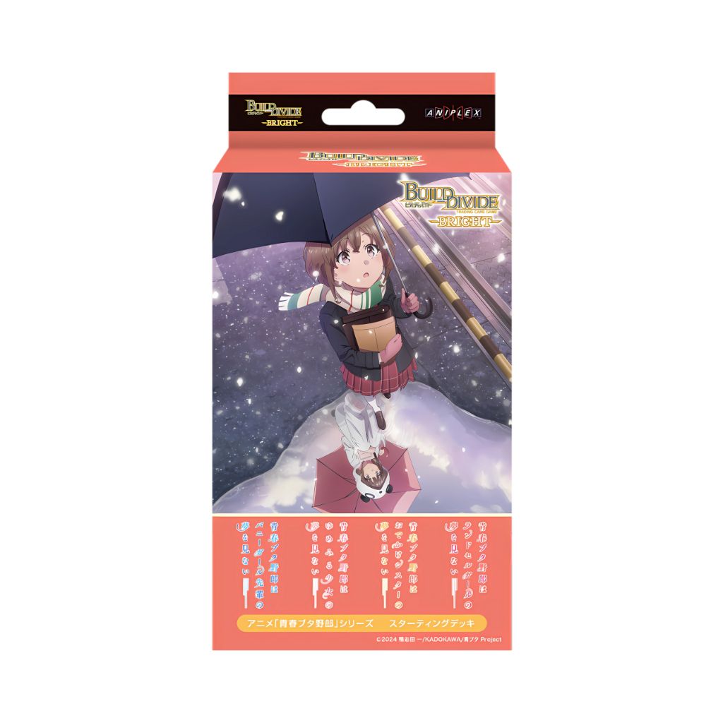 Build Divide Bright Rascal Does Not Dream of Bunny Senpai Series Starter Deck