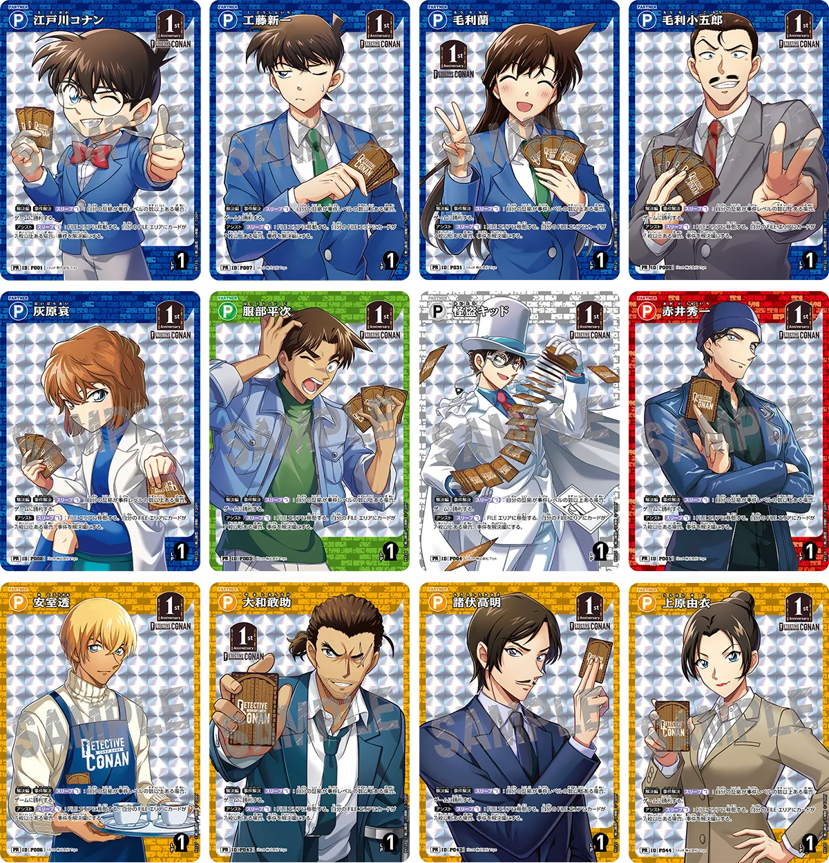 Coffret de boosters mystères Détective Conan CTP05 (18 packs)