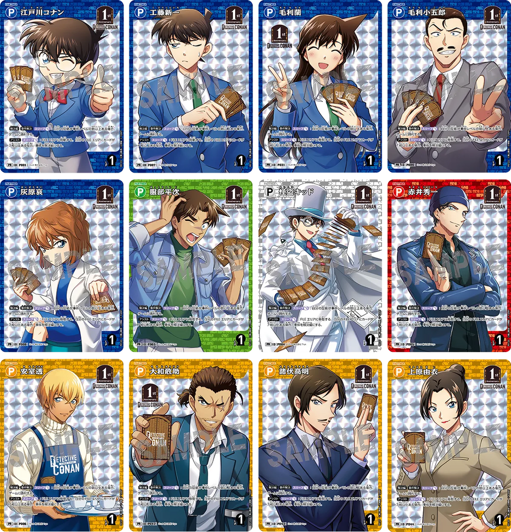 Coffret de boosters mystères Détective Conan CTP05 (18 packs)