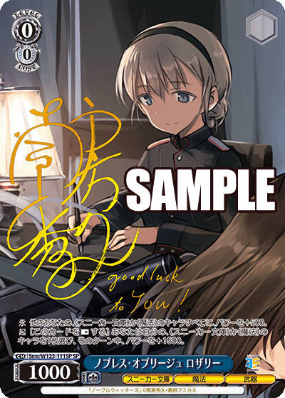 Coffret de 12 boosters pour baskets Bunko Vol. 2 de Weiss Schwarz Kadokawa