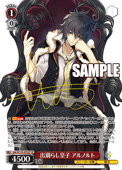 Coffret de 12 boosters pour baskets Bunko Vol. 2 de Weiss Schwarz Kadokawa