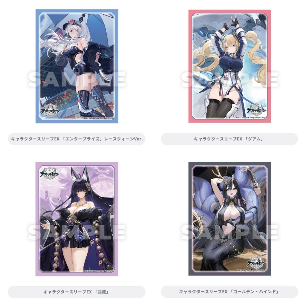 Broccoli Kuji EX Azur Lane Vol 3 - Rapp Collect