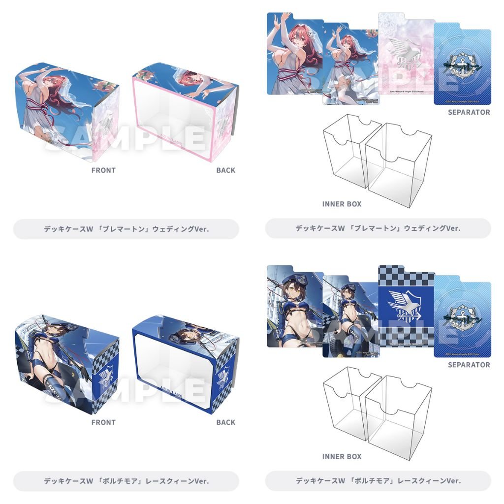 Broccoli Kuji EX Azur Lane Vol 3 - Rapp Collect