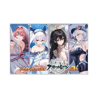 Broccoli Kuji EX Azur Lane Vol 3 - Rapp Collect