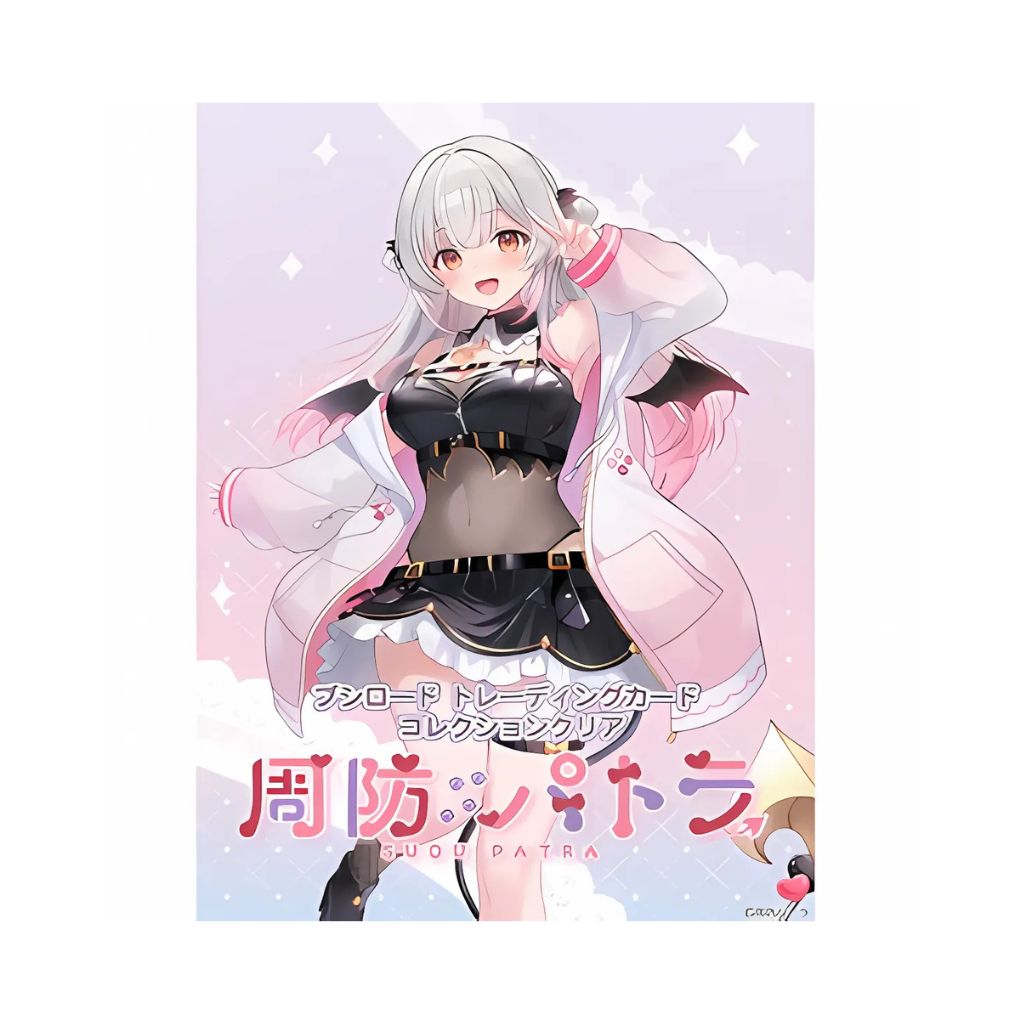 Coffret de boosters Suou Patra (20 paquets)