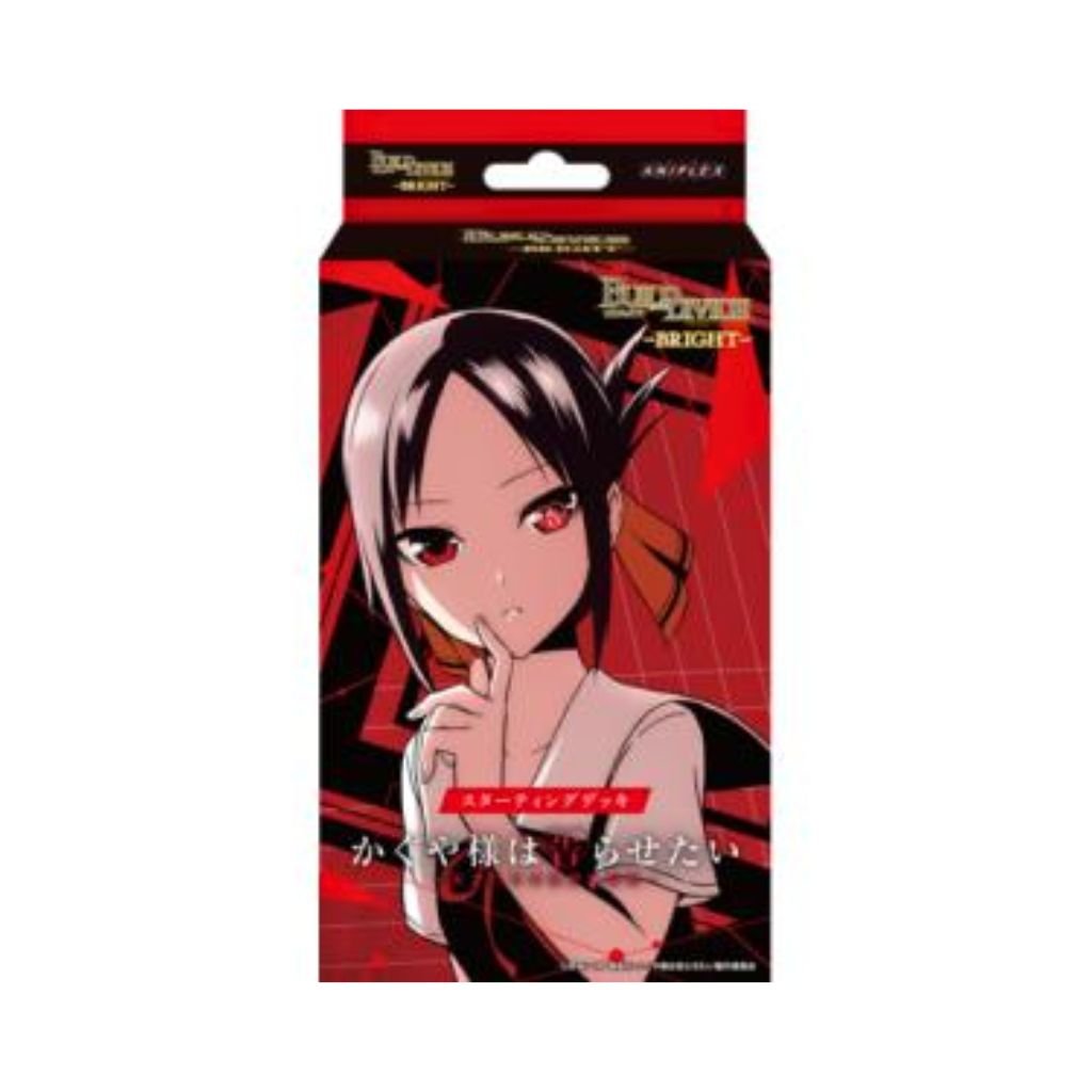 Build Divide Bright Anime Kaguya - sama Love Is War Starter Deck - Rapp Collect