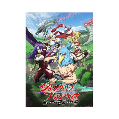 Bushiroad Trading Card Collection Animation Shangri La Frontier Booster Box (20 packs) - Rapp Collect
