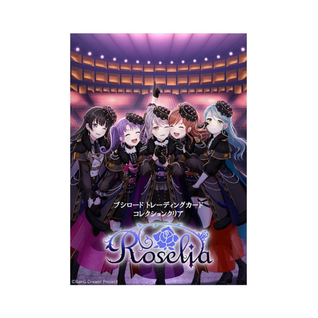 Bushiroad Trading Card Collection Bang Dream! Roselia Booster Box (20 packs) - Rapp Collect