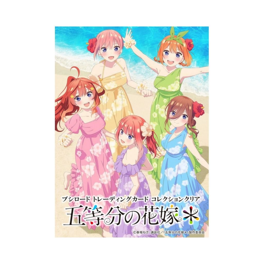 Bushiroad Trading Card Collection Quintessential Quintuplets Booster Box (20 packs) - Rapp Collect