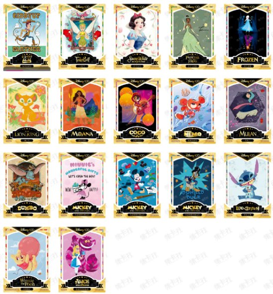 Card Fun DISNEY 100 Anniversary Carnival Series (10 packs) - Rapp Collect