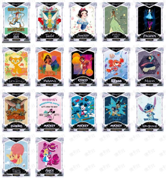 Card Fun DISNEY 100 Anniversary Carnival Series (10 packs) - Rapp Collect