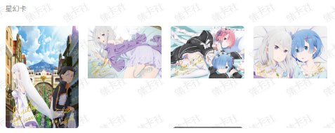 Card Fun Re:Zero - Starting Life In A Different World (10 packs) - Rapp Collect