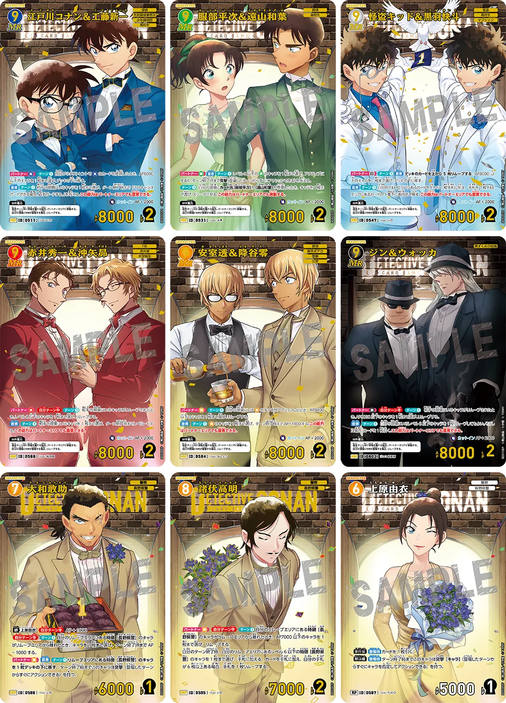 Coffret de boosters mystères Détective Conan CTP05 (18 packs)