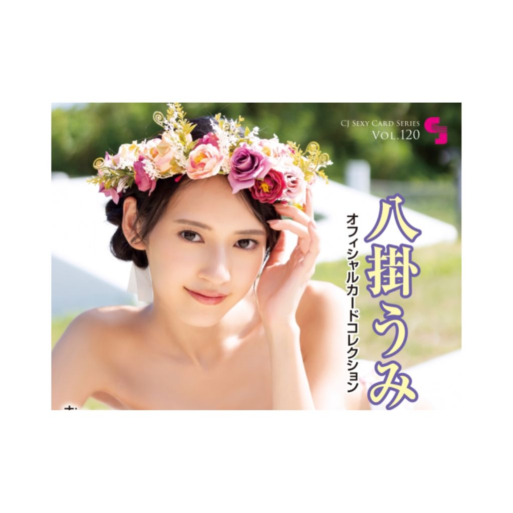 CJ Sexy Card Series Vol 120 Umi Yatsugake Booster Box (12 Packungen)