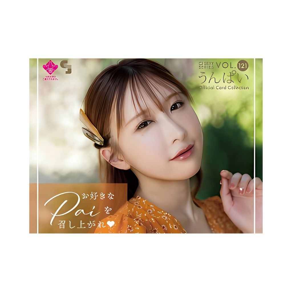 CJ Sexy Card Series Vol 121 Pai ~GENIESSEN SIE IHR LIEBLINGS-PAI~ Booster Box (12 Packungen)