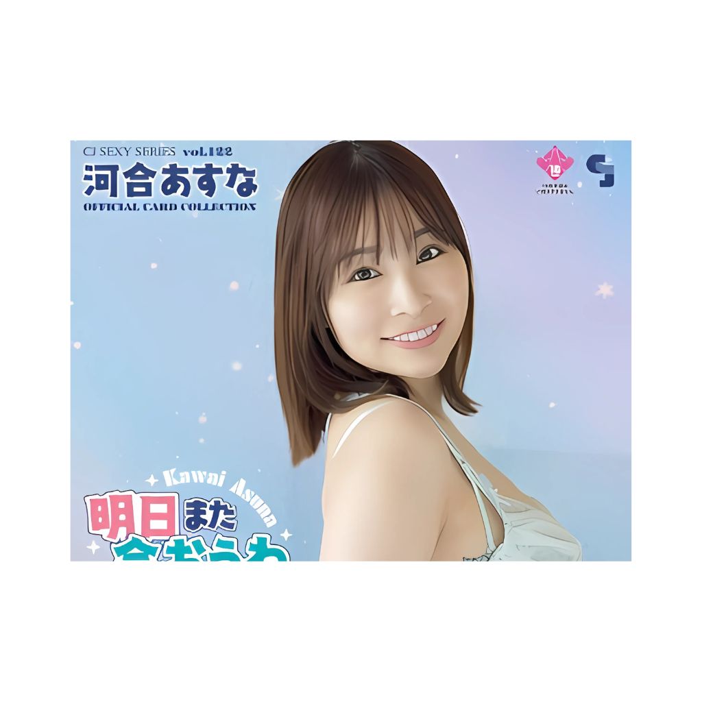 CJ Sexy Card Series Vol 122 Kawai Asuna Booster Box (12 packs)