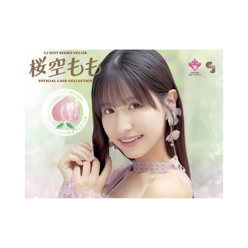 CJ Sexy Card Series Vol 128 Sakura Momo ~Sweet Peach~ Booster Box (12 packs)