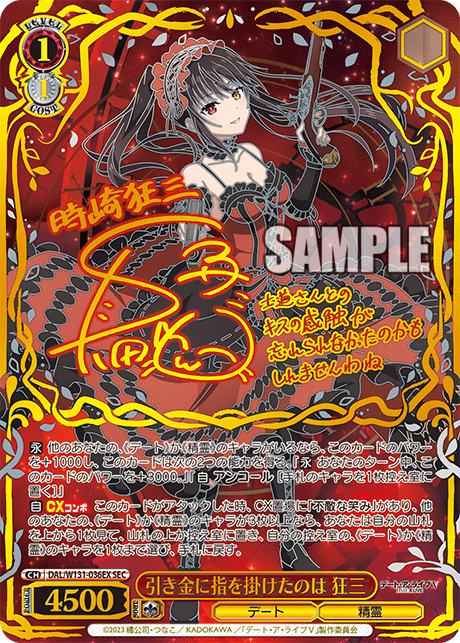 Coffret de 12 boosters Date a Live Vol 3 de Weiss Schwarz