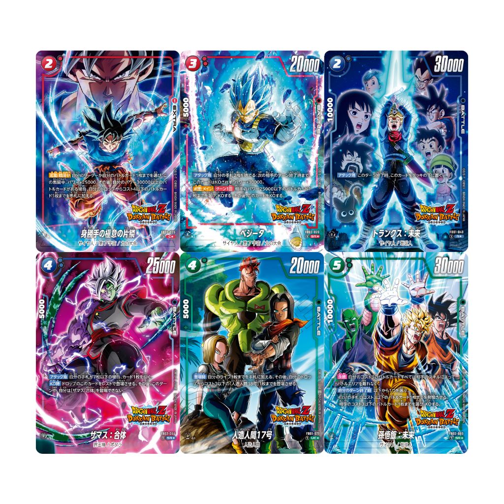 Coffret de boosters Dragon Ball Super CG Fusion World FB05 New Adventure (24 packs)