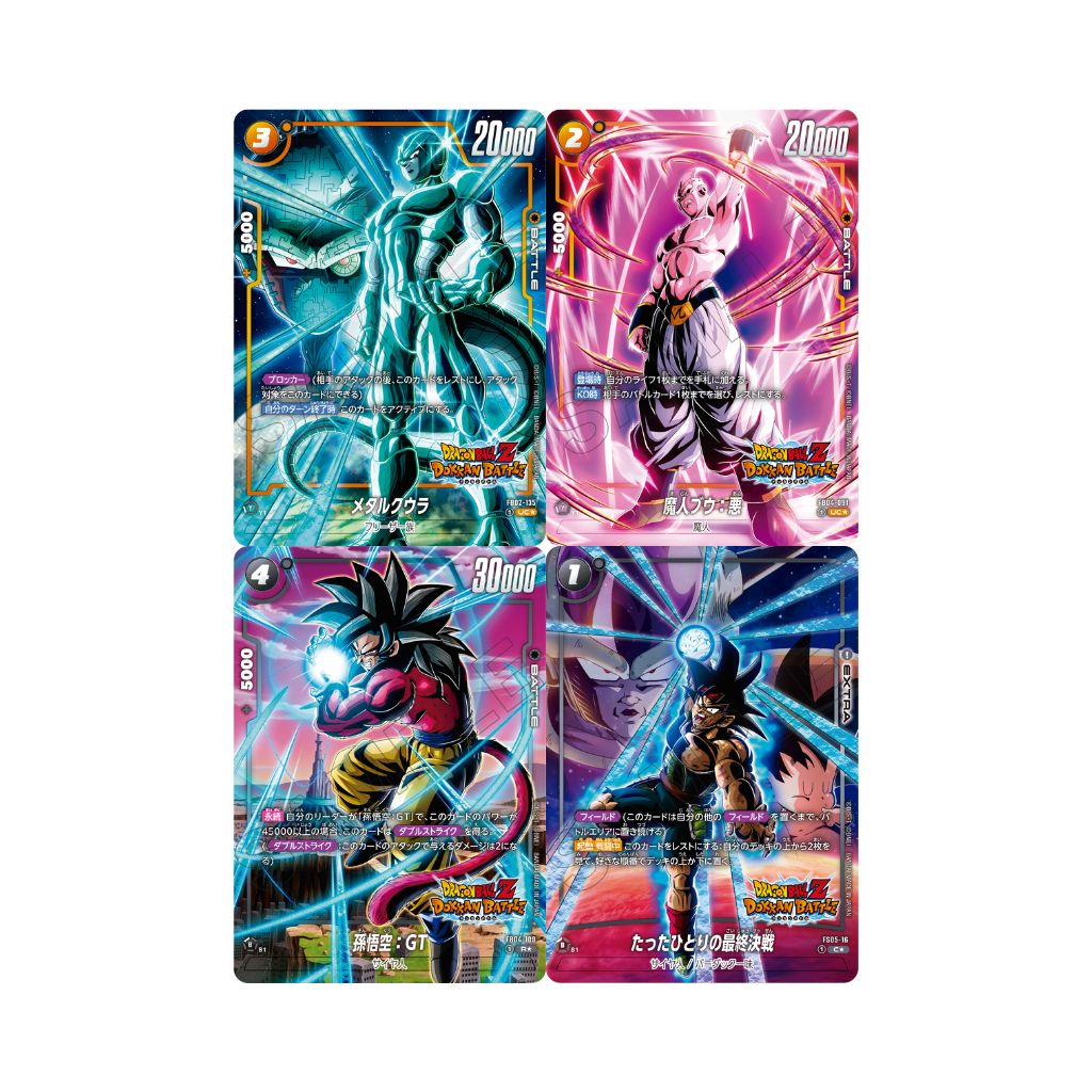 Coffret de boosters Dragon Ball Super CG Fusion World FB05 New Adventure (24 packs)