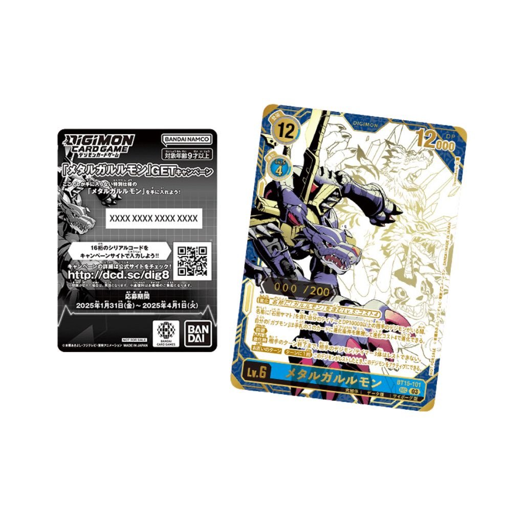 Digimon BT20 Over The X Booster Box (24 packs) - Rapp Collect